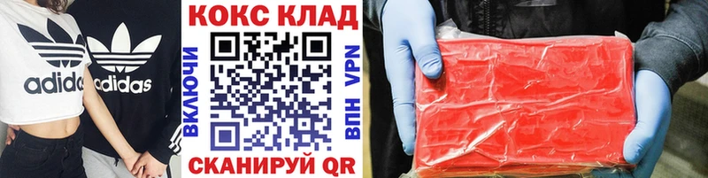 Купить ГАШ  Кокаин  Амфетамин  Мефедрон  Майкоп