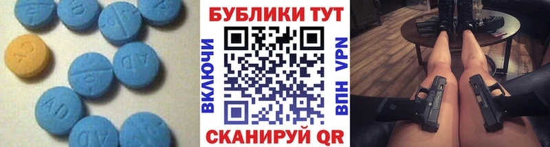 Купить где  Майкоп  Ecstasy VHQ 