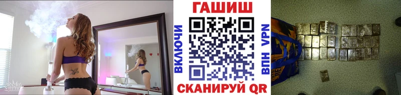ГАШИШ Cannabis  Купить закладки  Майкоп 