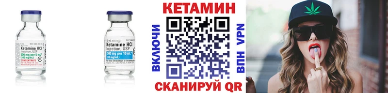 Кетамин VHQ  Купить  Майкоп 