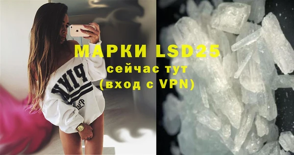 мефедрон мука Ельня