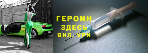 мефедрон мука Ельня