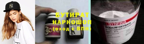 мефедрон мука Ельня