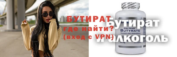 мефедрон мука Ельня