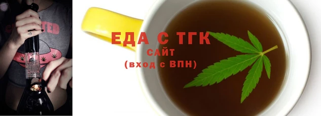 мефедрон мука Ельня