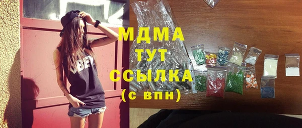 мефедрон мука Ельня