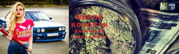 мефедрон мука Ельня
