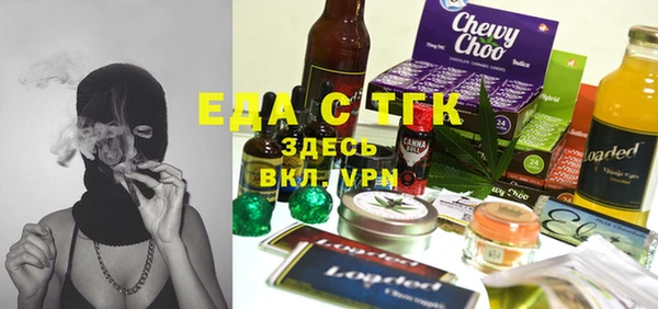 мефедрон мука Ельня