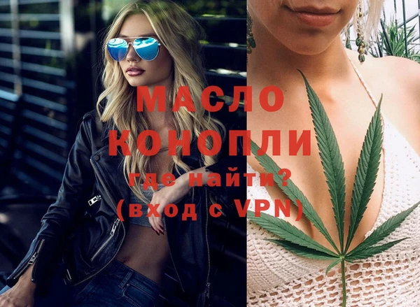 мефедрон мука Ельня