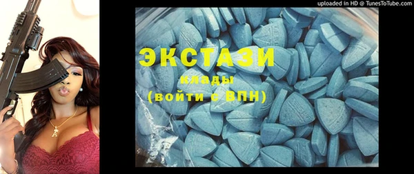 мефедрон мука Ельня