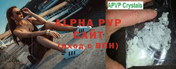 мефедрон мука Ельня