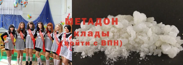 мефедрон мука Ельня