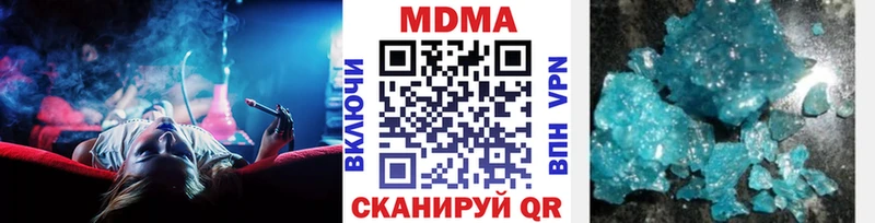 Купить закладки  Майкоп  MDMA Molly 