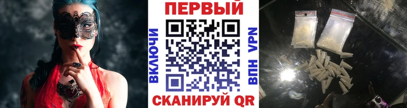 Купить где  Майкоп  Первитин винт 