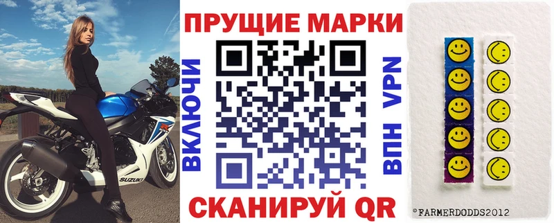 Купить закладки  Майкоп  Марки 25I-NBOMe 1,8мг 
