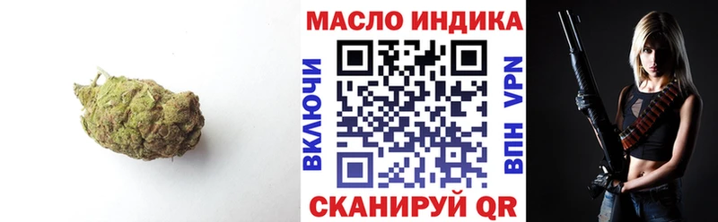 Купить  Майкоп  Дистиллят ТГК вейп 