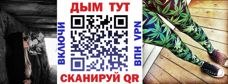 Купить  Майкоп  Бошки марихуана семена 